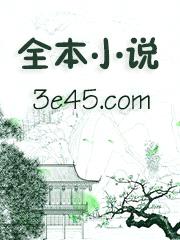 养个崽崽来种田[古穿今]